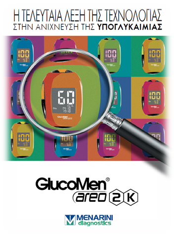 GlucoMen® areo2Κ MENARINI DIAGNOSTICS. 