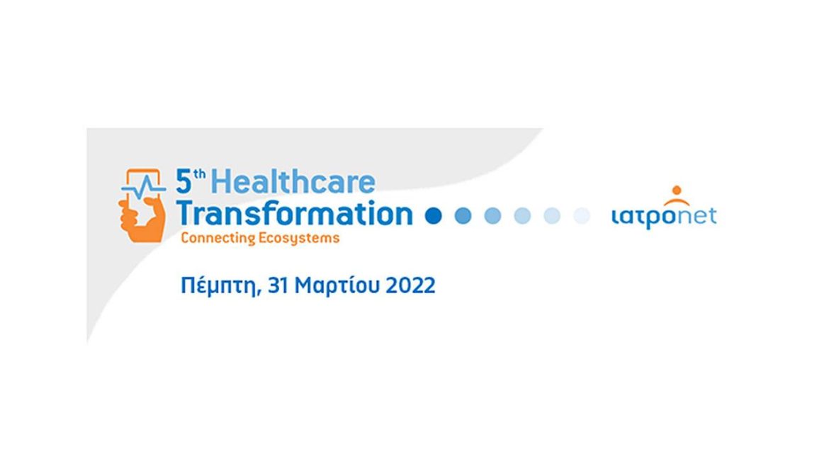 Συνέδριο ‘’Healthcare Transformation - Connecting Ecosystems’’ του Iatronet.gr.