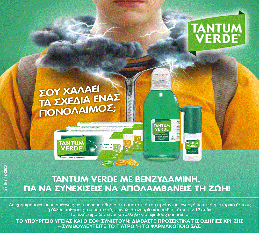 Tantum Verde Angelini Pharma. 