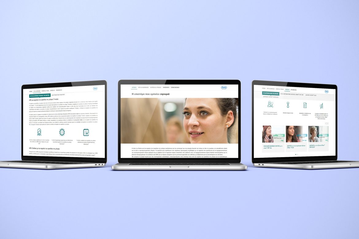 Νέα Ιστοσελίδα για τη Διάγνωση του Καρκίνου του Τραχήλου της Μήτρας από τη Roche Diagnostics.