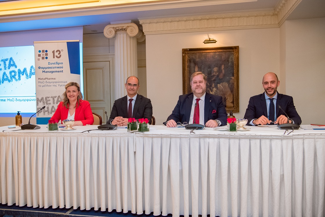 13ο Συνέδριο Φαρμακευτικού Management METAPHARMA.