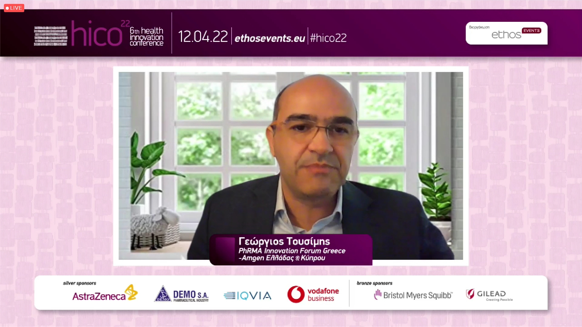 Στον εναρκτήριο χαιρετισμό του προς το Συνέδριο, ο κ. Γιώργος Τουσίμης, αντιπρόεδρος ΔΣ, PhRMA Innovation Forum και Γενικός Διευθυντής, Amgen Hellas, τόνισε την ικανότητα του να καινοτομούμε σήμερα. Στον εναρκτήριο χαιρετισμό του προς το Συνέδριο, ο κ. Γιώργος Τουσίμης, αντιπρόεδρος ΔΣ, PhRMA Innovation Forum και Γενικός Διευθυντής, Amgen Hellas, τόνισε την ικανότητα του να καινοτομούμε σήμερα.