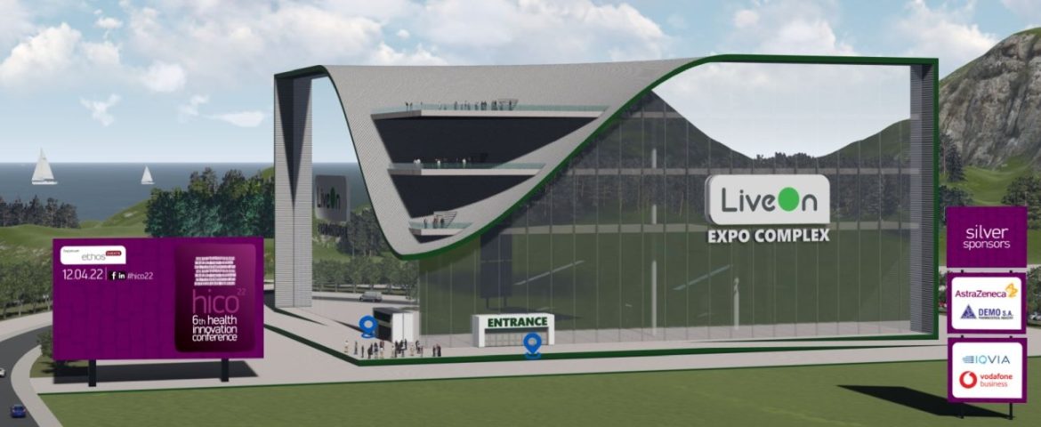 Η Καινοτομία Κλειδί για την Αναδιαμόρφωση του Συστήματος Υγείας.