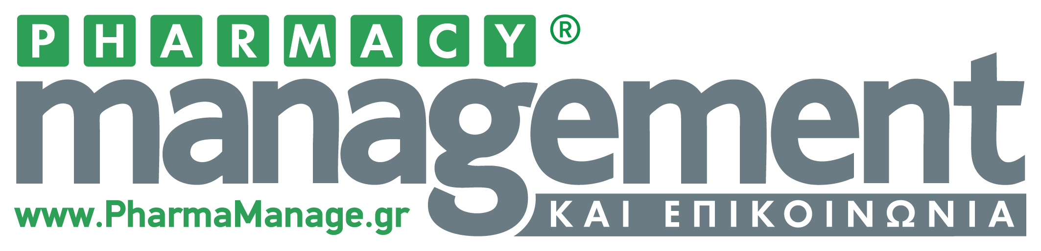 Επιβίωση ή Επιχειρείν;