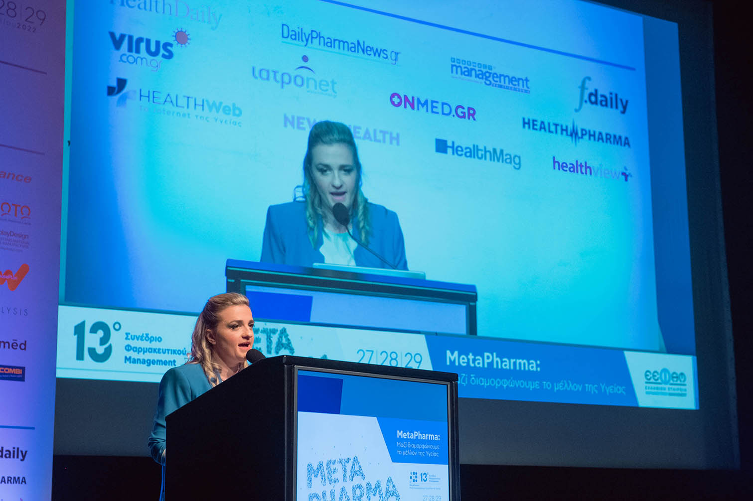 Ντανιέλα Μάλο, Πρόεδρος Δ.Σ. Ε.Ε.Φα.Μ. 