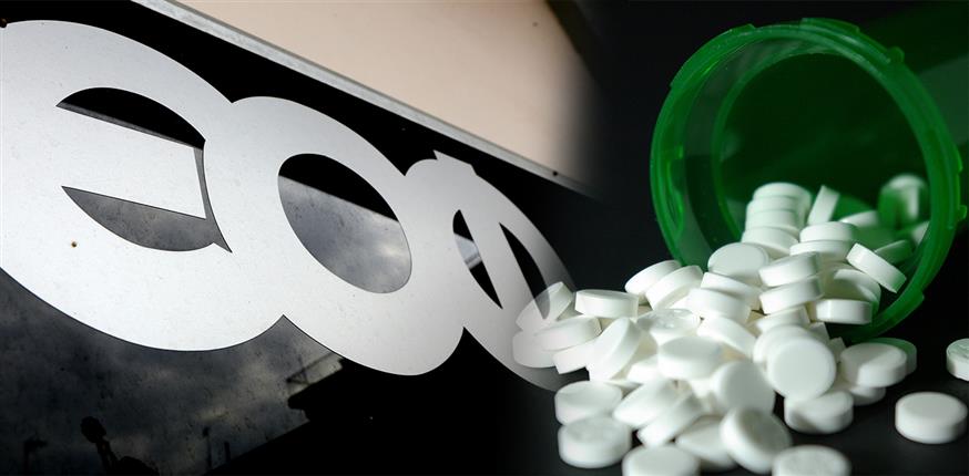 ΕΟΦ - Οι Τελικές Προτεινόμενες Τιμές των υπό Τιμολόγηση Φαρμακευτικών Προϊόντων.