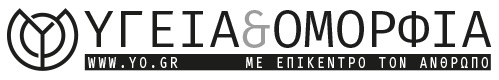 Υγεία & Ομορφιά
