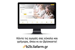 Liafarm