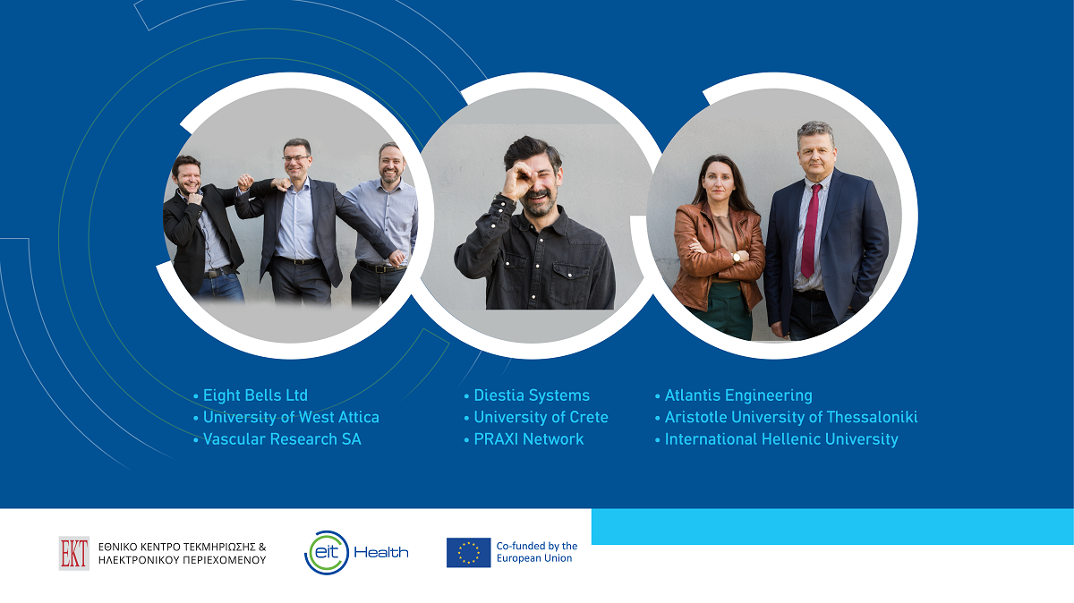 To EIT Health RIS Innovation Call Υποστηρίζει 20 Ευρωπαϊκές Κοινοπραξίες στον Τομέα της Υγείας.