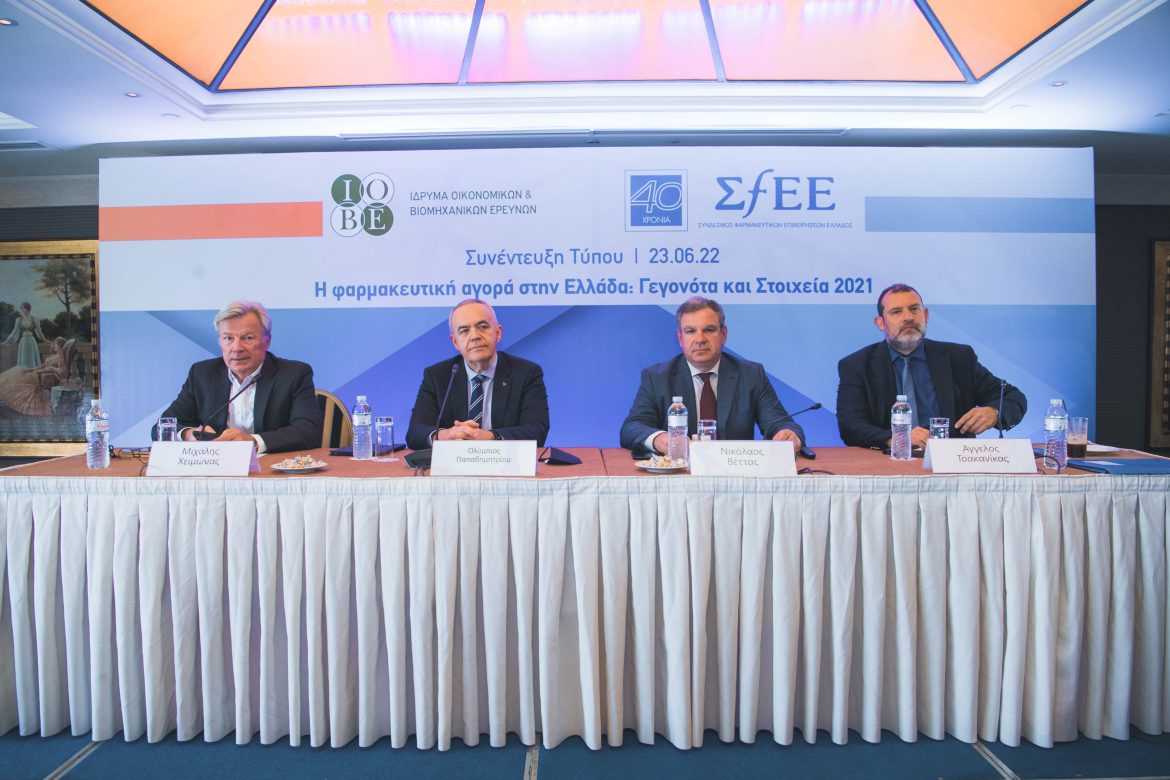 Η Φαρμακευτική Αγορά στην Ελλάδα - Γεγονότα και Στοιχεία 2021.