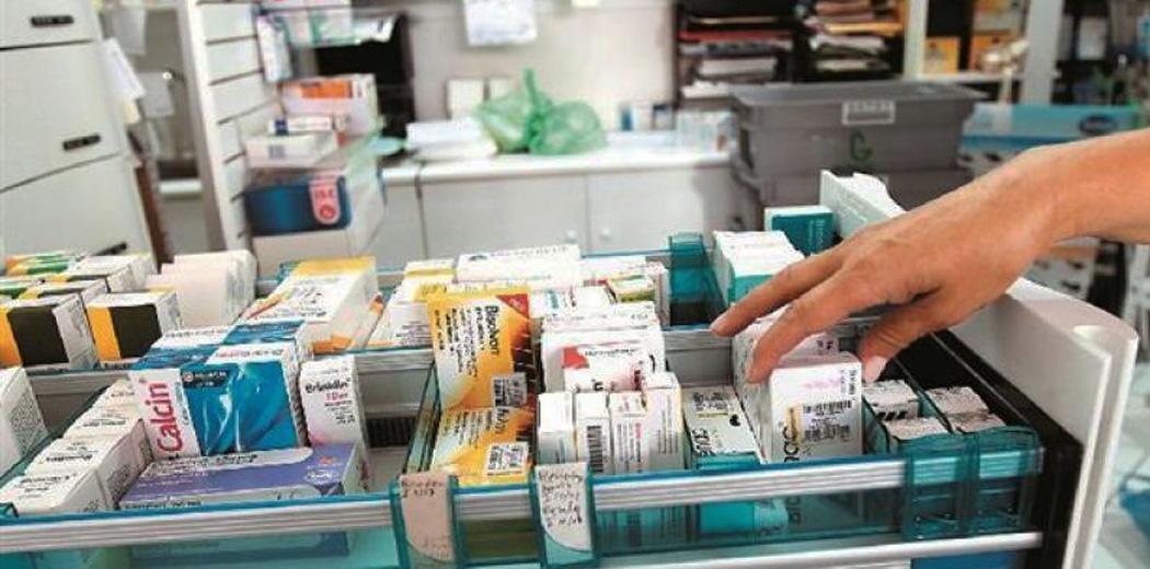 ΠΡΟΣΟΧΗ: Διακοπή Υπηρεσίας Εκτέλεσης Συνταγών.