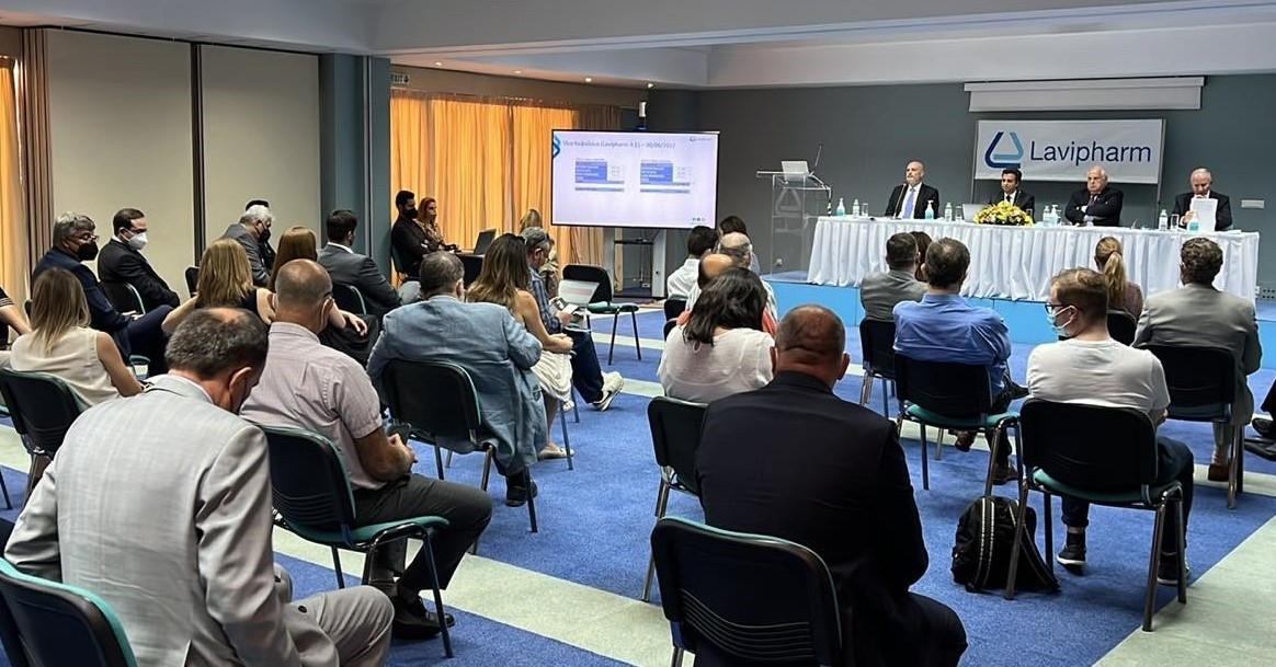 Lavipharm - Ετήσια Τακτική Γενική Συνέλευση των Μετόχων.