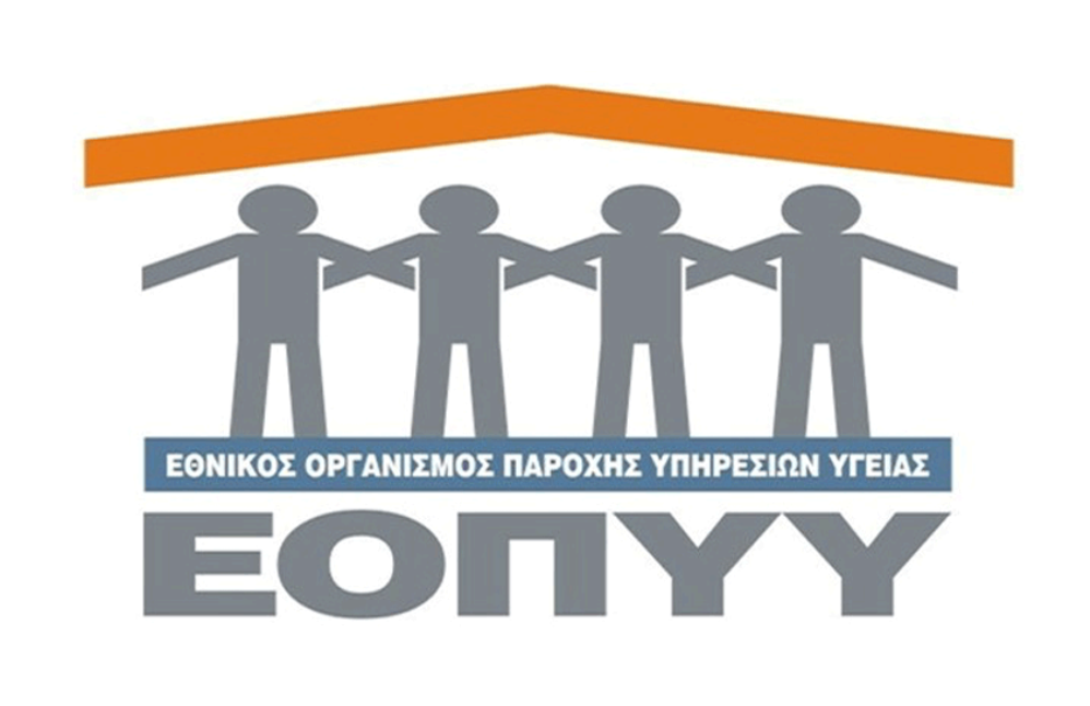 Ενημέρωση Σχετικά με την Έναρξη Λειτουργίας Ηλεκτρονικής Υποβολής Ένστασης επί της Πράξης Εκκαθάρισης. Ενημέρωση Σχετικά με την Έναρξη Λειτουργίας Ηλεκτρονικής Υποβολής Ένστασης επί της Πράξης Εκκαθάρισης.