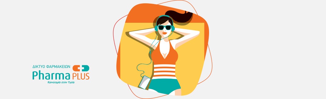 Καλοκαιρινές εκπτώσεις, Αποκλειστικές Προσφορές και €πιστροφή 5% σε κάθε αγορά Καλοκαιρινές εκπτώσεις, Αποκλειστικές Προσφορές και €πιστροφή 5% σε κάθε αγορά