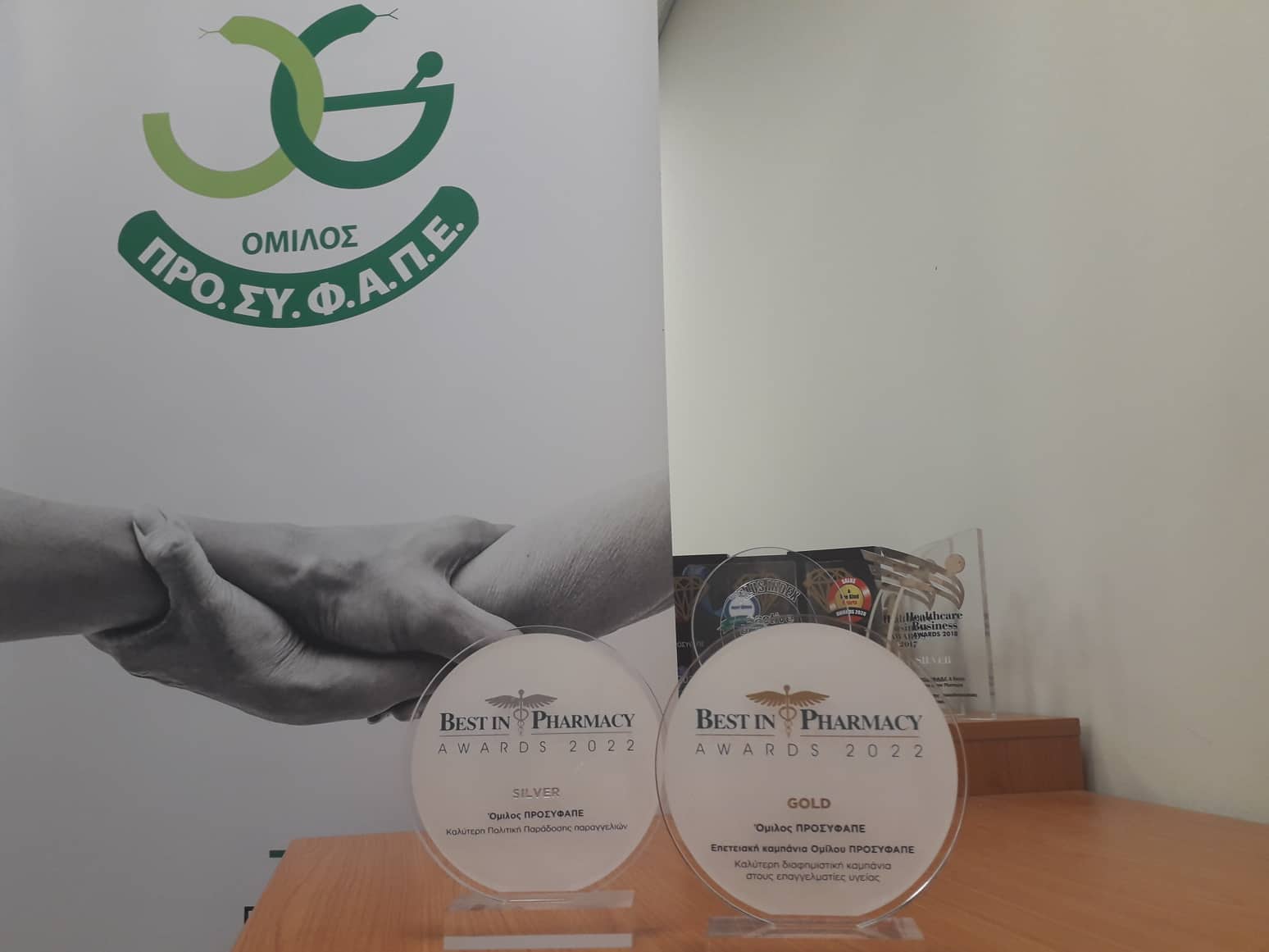 2 Βραβεία Απέσπασε ο Όμιλος ΠΡΟ.ΣΥ.Φ.Α.Π.Ε. στα Φετινά Best In Pharmacy Awards.