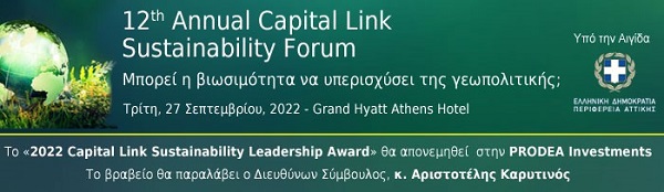 Με Μεγάλη Επιτυχία, Διεξήχθη Χθες το 12ο Annual Capital Link Sustainability Forum.