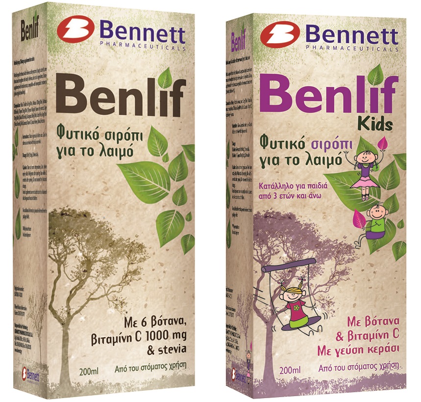 Benlif - Ο Φυσικός Σύμμαχος στην Αντιμετώπιση του Κρυολογήματος.