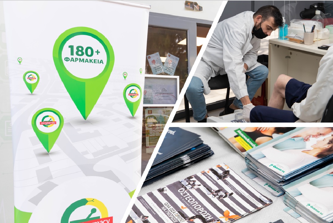 Ολοκληρώθηκε η Εβδομάδα Οστεοπόρωσης από το Δίκτυο Φαρμακείων Green Pharmacy του Ομίλου ΠΡΟ.ΣΥ.Φ.Α.Π.Ε.