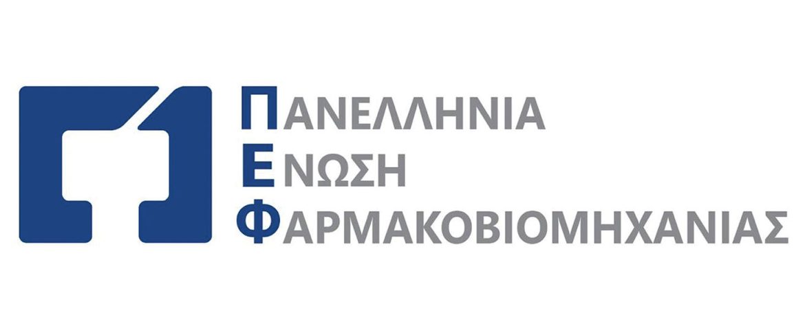 38 Ελληνικές Εταιρίες στην CPhI Worldwide 2022, την Κορυφαία Διεθνή Διοργάνωση στον Κλάδο του Φαρμάκου.