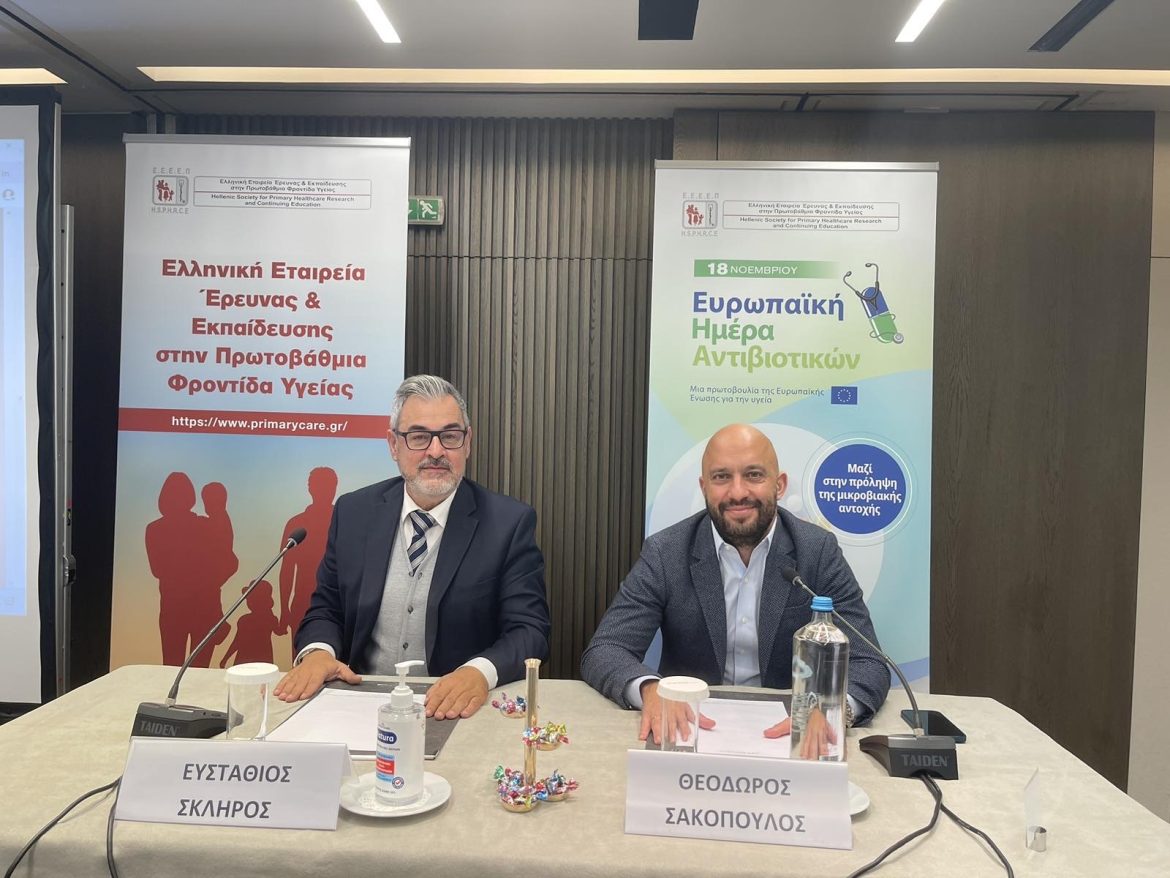 18 Νοεμβρίου - Ευρωπαϊκή Ημέρα Κατά των Αντιβιοτικών.