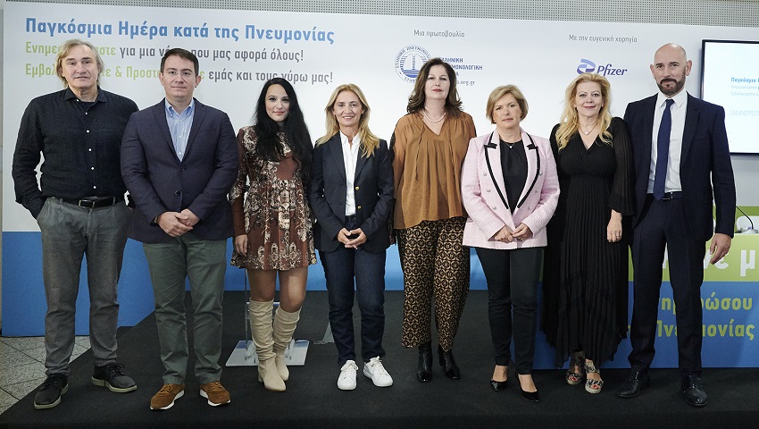 Παγκόσμια Ημέρα Κατά της Πνευμονίας 2022.