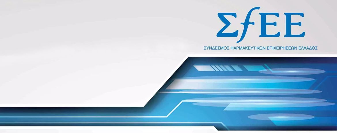 «ΠροΣfΕΕρουμε» Rapid Tests Ανίχνευσης Κορωνοϊού για τα Κέντρα Φιλοξενίας Ασυνόδευτων Ανηλίκων του Ελληνικού Ερυθρού Σταυρού