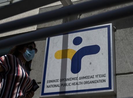 ΕΟΔΥ: Ενιαία Επιδημιολογική Έκθεση για τους Ιούς του Αναπνευστικού.