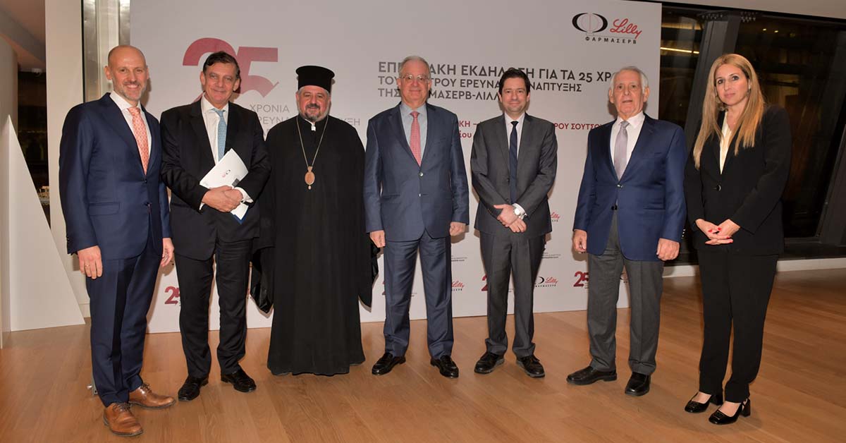 ΦΑΡΜΑΣΕΡΒ - ΛΙΛΛΥ: 25 Χρόνια Έρευνα και Ανάπτυξη