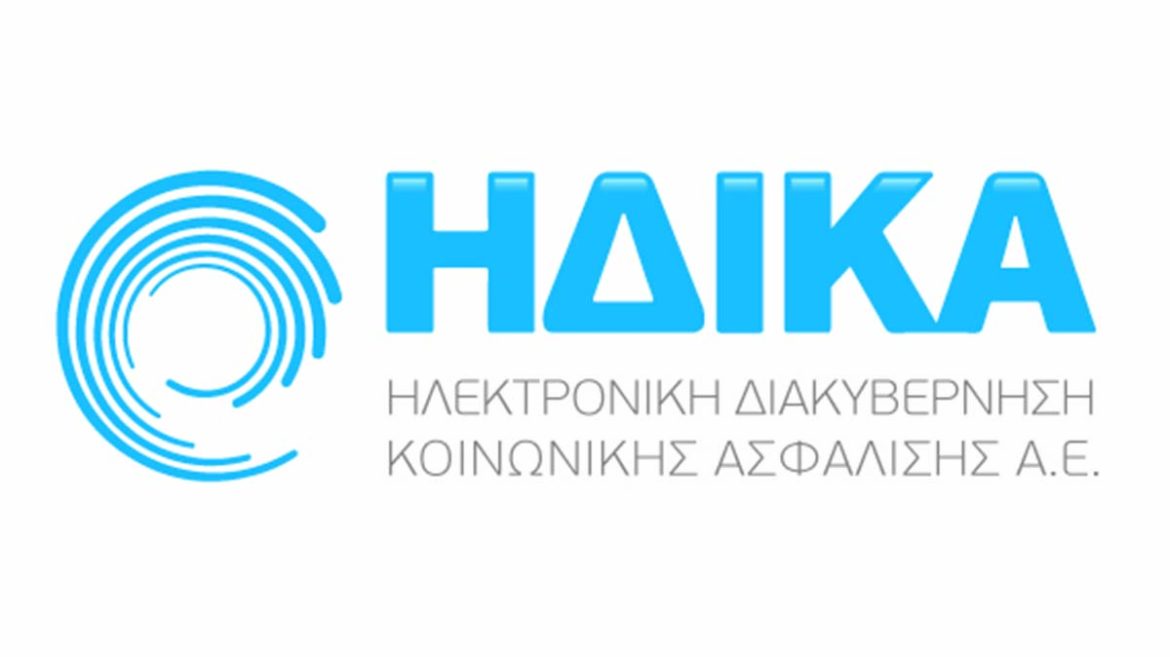 Στηρίζουν το νέο σύστημα ηλεκτρονικής συνταγογράφησης οι φαρμακοποιοί