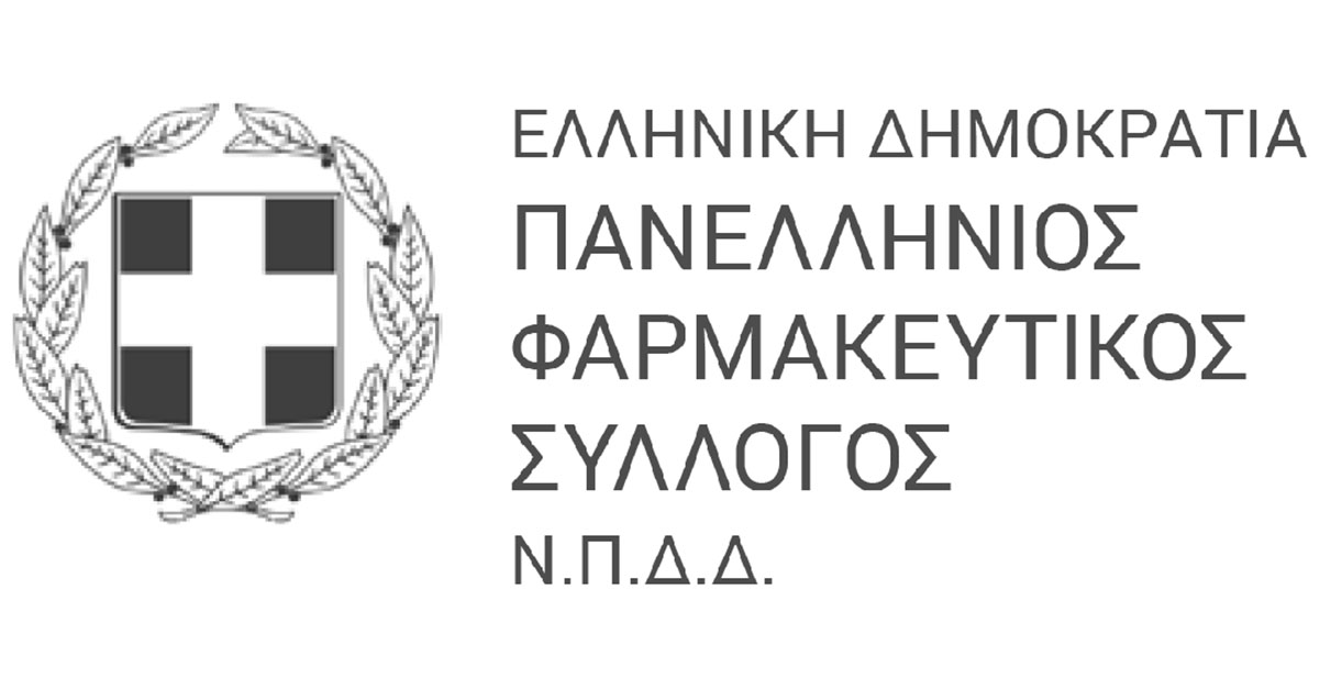 Διάθεση Αντιγριπικών Εμβολίων Χωρίς Ιατρική Συνταγή Διάθεση Αντιγριπικών Εμβολίων Χωρίς Ιατρική Συνταγή