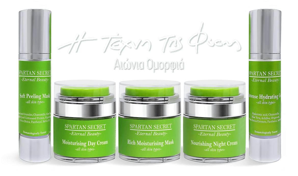 Νέα Δερμοκαλλυντικά Προϊόντα Spartan Secret στα Φαρμακεία.