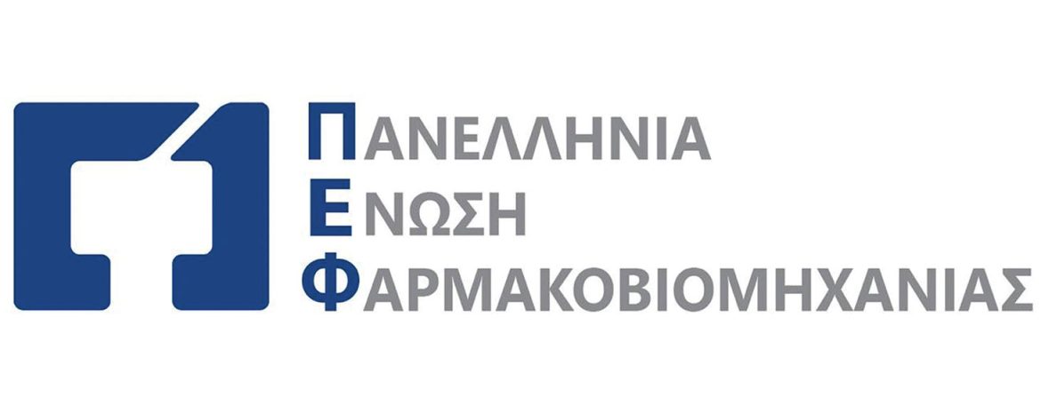Εάν δεν Υπήρχε Εγχώρια Παραγωγή Φαρμάκων οι Ελλείψεις θα Ήταν πενταπλάσιες
