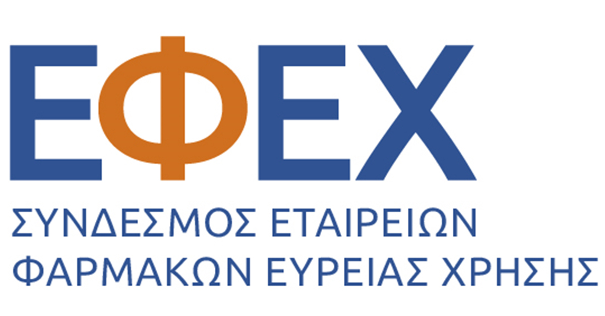 Διευκρινίσεις Συνδέσμου Εταιρειών Φαρμάκων Ευρείας Χρήσης (ΕΦΕΧ) Αναφορικά με το Ζήτημα της Έλλειψης Φαρμάκων Διευκρινίσεις Συνδέσμου Εταιρειών Φαρμάκων Ευρείας Χρήσης (ΕΦΕΧ) Αναφορικά με το Ζήτημα της Έλλειψης Φαρμάκων