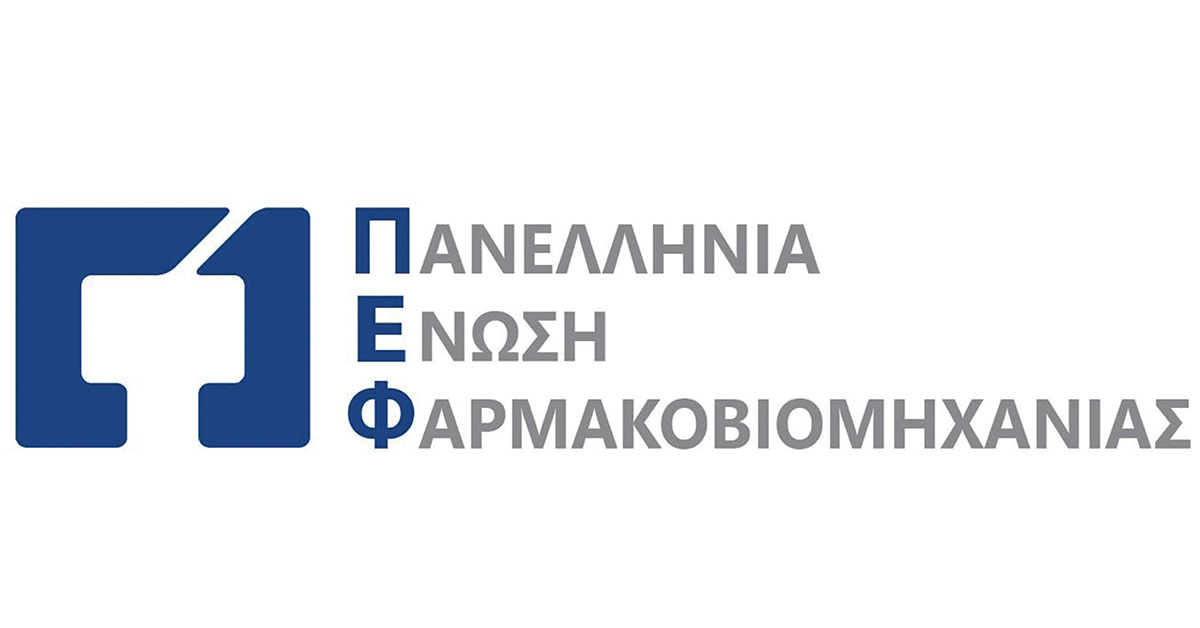 Εάν δεν Υπήρχε Εγχώρια Παραγωγή Φαρμάκων οι Ελλείψεις θα Ήταν πενταπλάσιες Εάν δεν Υπήρχε Εγχώρια Παραγωγή Φαρμάκων οι Ελλείψεις θα Ήταν πενταπλάσιες