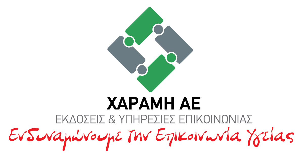 Αξιοποιήστε τα Social Media με Μία Σωστή Διαχείριση