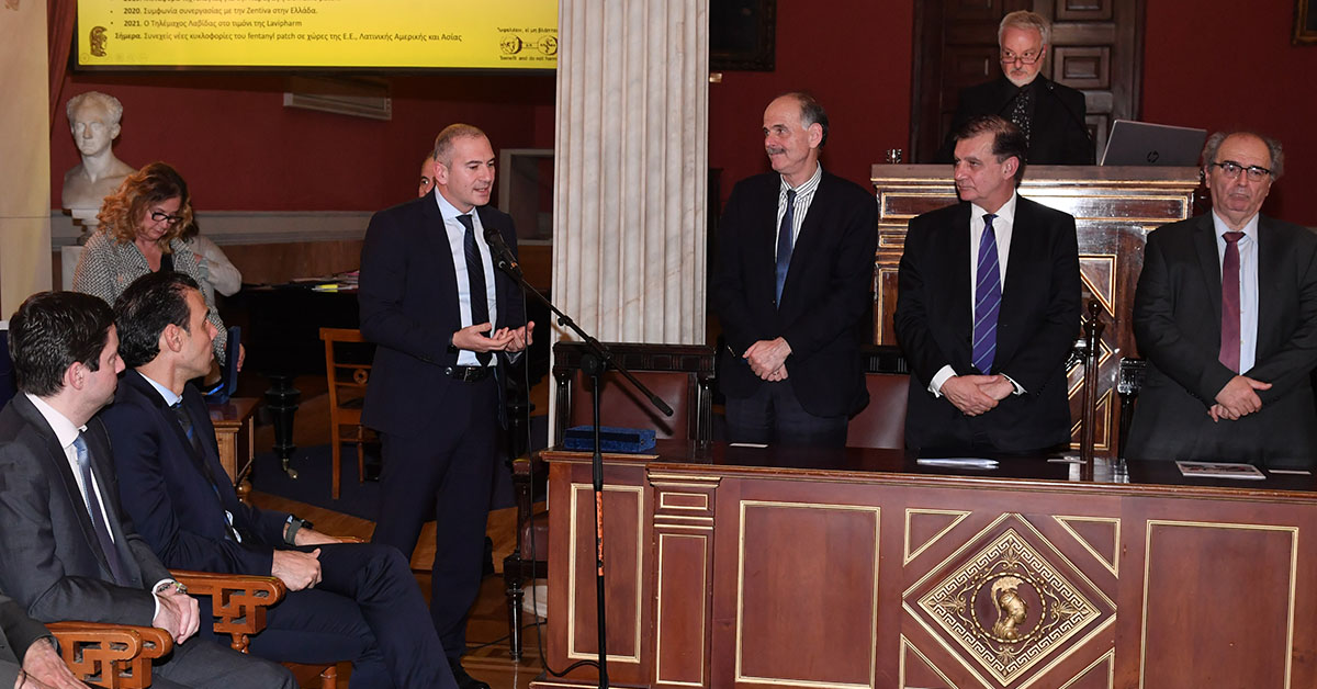 Τιμητική Διάκριση της Lavipharm από το Εθνικό Καποδιστριακό Πανεπιστήμιο Αθηνών 