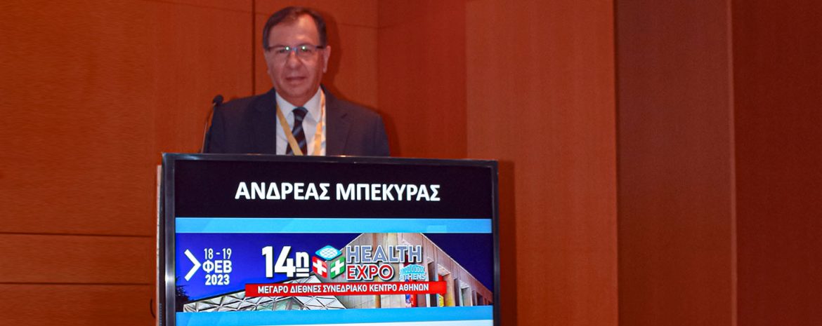 Forum Ιατροτεχνολογικών Προϊόντων και Εξοπλισμού ΕΒΕΑ στη 14η Health Expo Athens