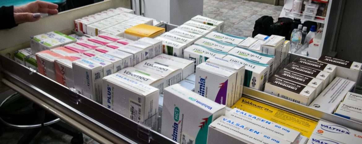 Ελλείψεις Φαρμάκων: οι Εξηγήσεις προς τους Ασθενείς