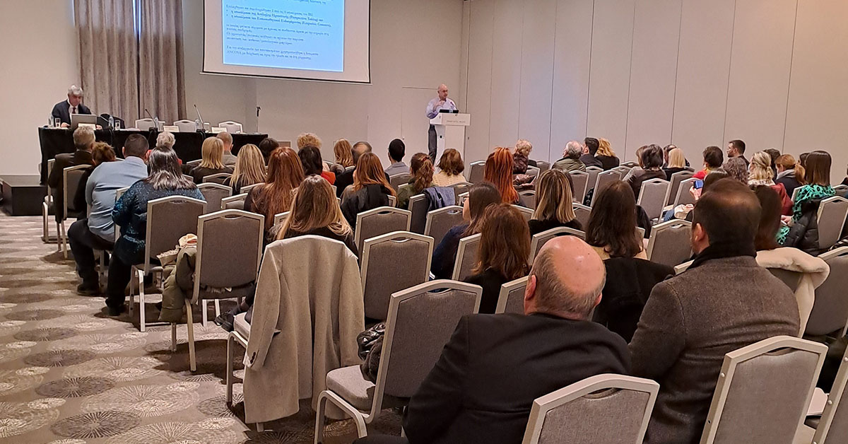 Lavipharm: Δορυφορικό Συμπόσιο για Χρήση Κάνναβης σε Ασθενείς με Άνοια Lavipharm: Δορυφορικό Συμπόσιο για Χρήση Κάνναβης σε Ασθενείς με Άνοια