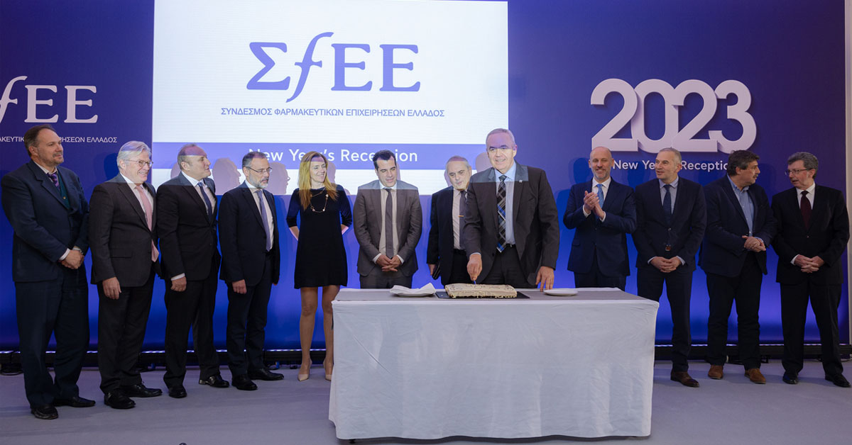 Κοπή Πίτας: Επένδυση σε Υγεία και Φαρμακευτική Καινοτομία Κοπή Πίτας: Επένδυση σε Υγεία και Φαρμακευτική Καινοτομία