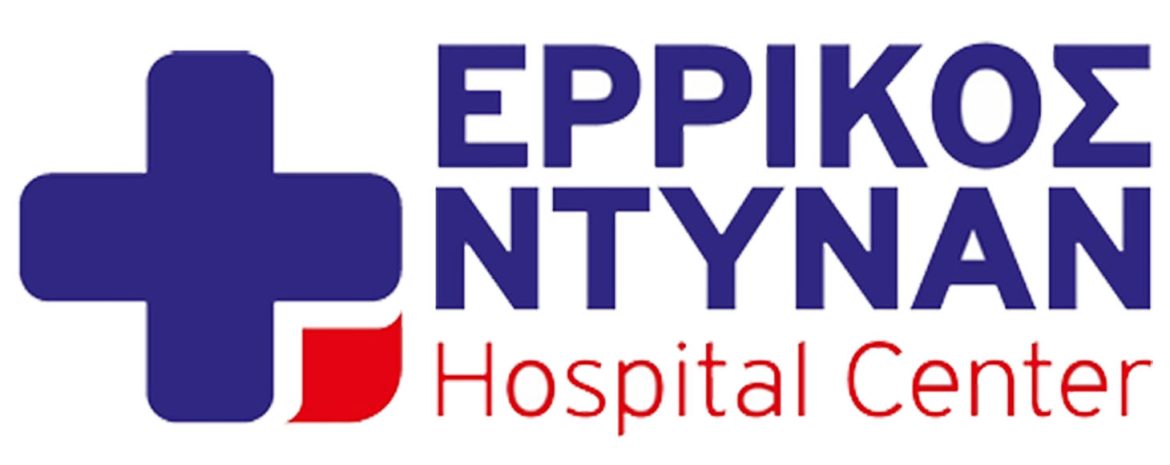 "ΗΡΩΕΣ ΚΑΙ ΣΥΜΒΟΛΑ": Μια Επίκαιρη Εικαστική έκθεση στο Ερρίκος Ντυνάν