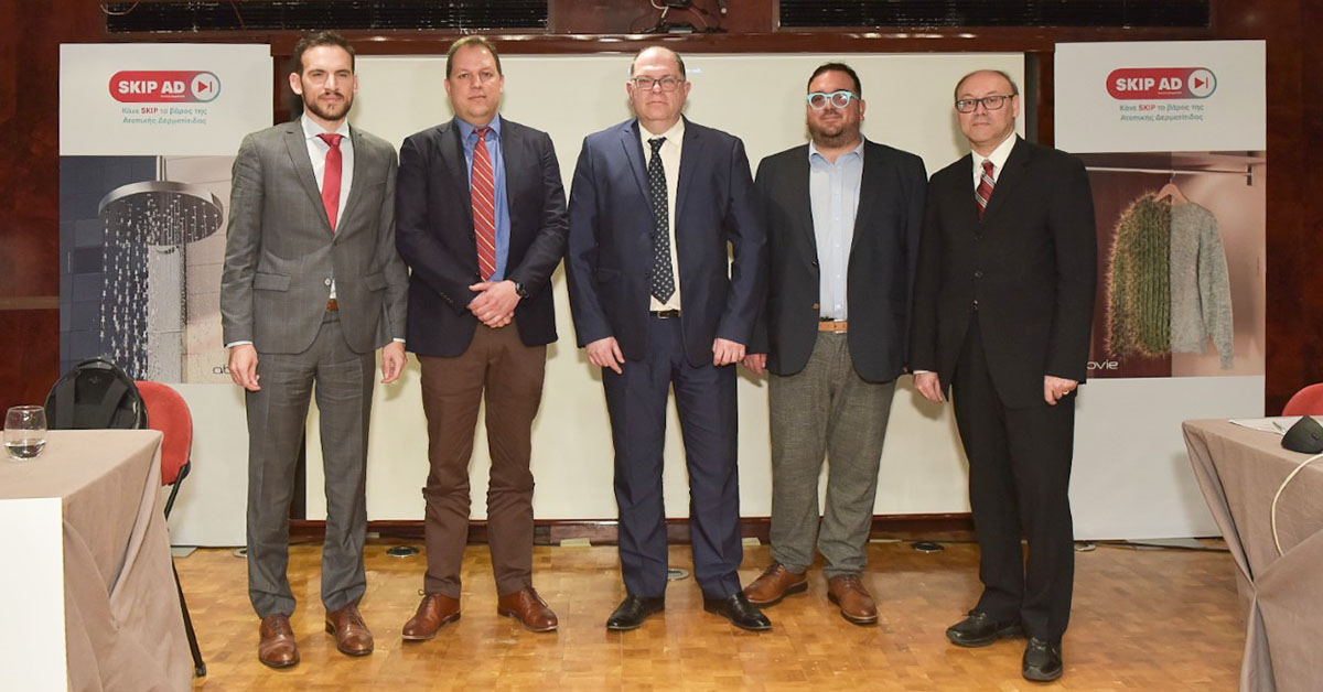 Κάνε SKIP το Βάρος της Ατοπικής Δερματίτιδας Κάνε SKIP το Βάρος της Ατοπικής Δερματίτιδας