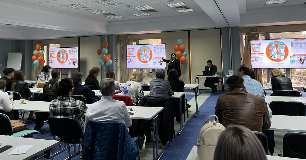 Άξονες Στρατηγικής Ανάπτυξης από την Pharma Plus Άξονες Στρατηγικής Ανάπτυξης από την Pharma Plus