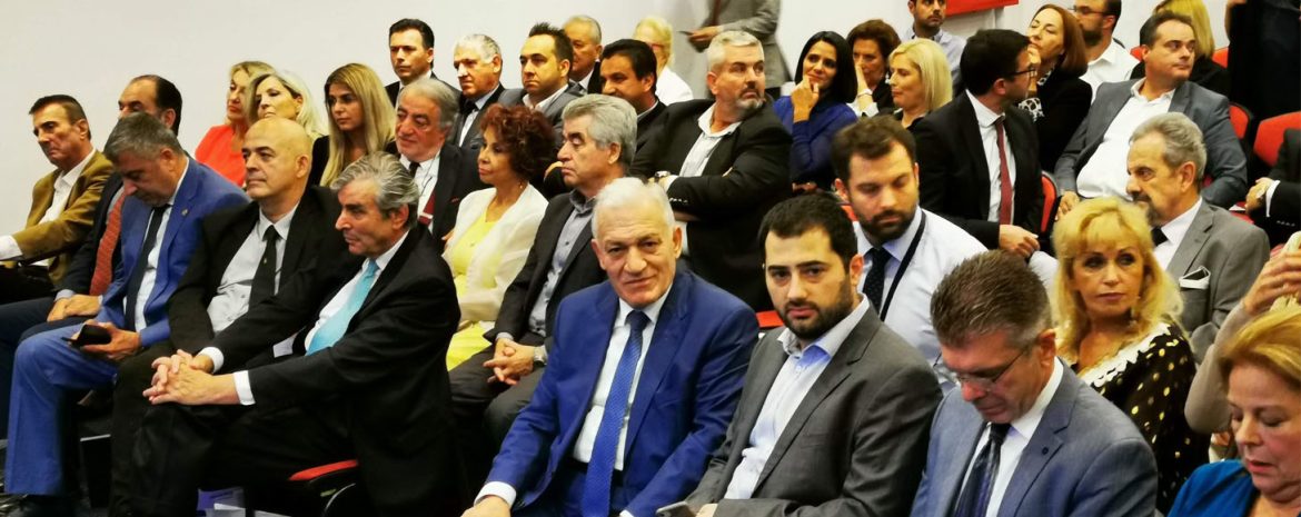 7ο Πανελλήνιο Συνέδριο Ιαματικής Ιατρικής