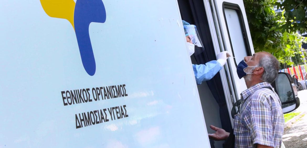 ΕΟΔΥ: Η Μετάβαση στη Νέα Φάση Διαχείρισης της Πανδημίας COVID-19.