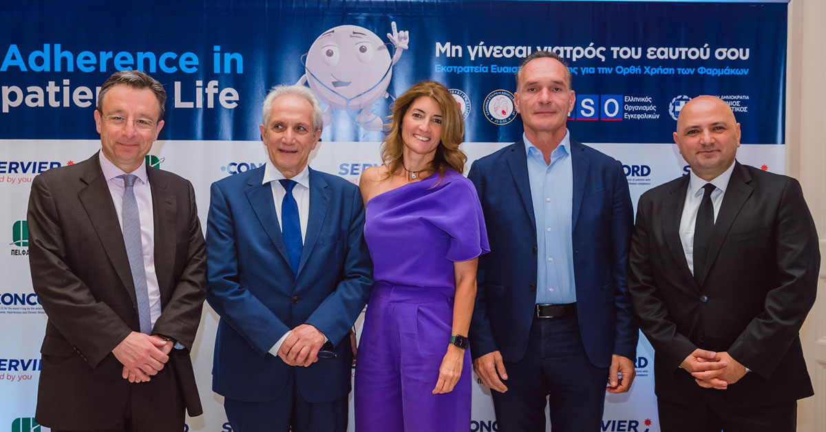 Servier Hellas - ΠΕΙ.ΦΑ.ΣΥΝ.: Κοινή Δράση Αύξησης Προσήλωσης Ασθενών στην Αγωγή