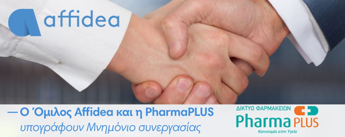 Στρατηγική Συνεργασία Pharma PLUS και Διαγνωστικών Κέντρων Affidea