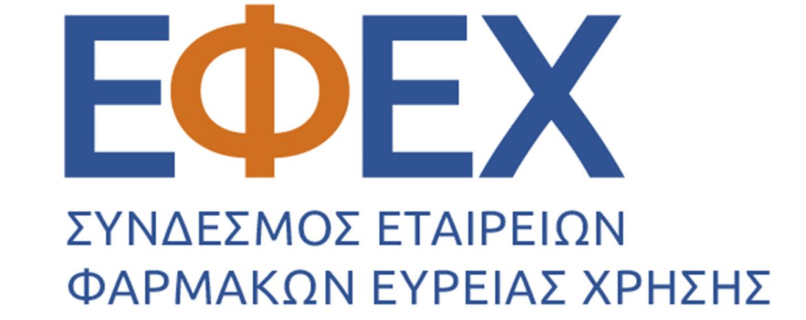Απολογισμός Γενικής Συνέλευσης ΕΦΕΧ 2023