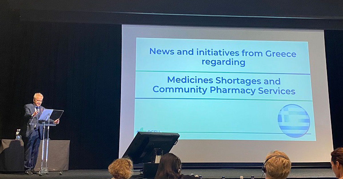 Παρέμβαση του Προέδρου του ΠΦΣ για Ελλείψεις στην P.G.E.U. Παρέμβαση του Προέδρου του ΠΦΣ για Ελλείψεις στην P.G.E.U.