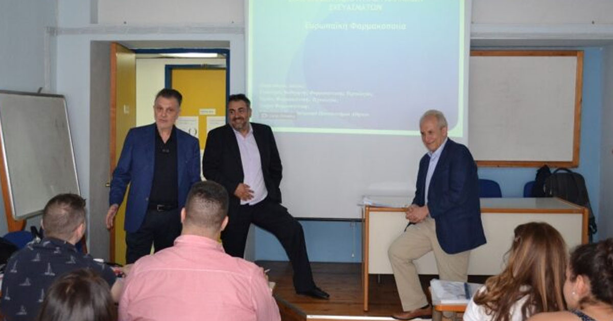 2η Ημερίδα Φαρμακευτικής Φροντίδας της Παχυσαρκίας στην Κοζάνη 2η Ημερίδα Φαρμακευτικής Φροντίδας της Παχυσαρκίας στην Κοζάνη